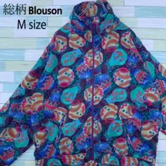 ⭐️総柄  90sブルゾン マルチカラー ナイロンジャケット M 古着