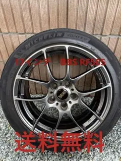 BBS 17インチ RF505 送料無料　4本セットのサムネイル