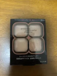 KATE ポッピングシルエットシャドウ OR-1 アプリコットポップ