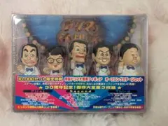 ドリフ大爆笑　ドリフ人形　未開封 2026年最新】ドリフターズ フィギュアの人気アイテム - メルカリ