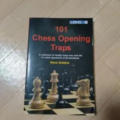 chess