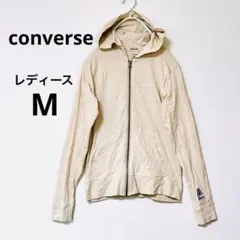 コンバース レディース パーカー Mサイズ ベージュ フルジップ フーディー