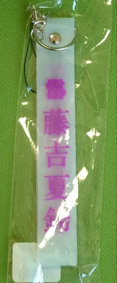 Item thumbnail for item 5dcecd8a-26c4-4164-bf7b-dfff93cd300c