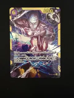 神の島の冒険　 エネル　SEC シークレット OP15-118