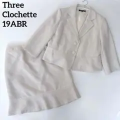 美品✨ツイードスカートスーツセットアップ アイボリー 19号 大きいサイズ