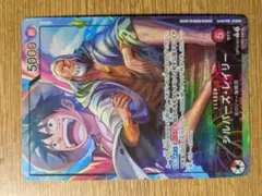 師弟の絆 シルバーズ・レイリー パラレル