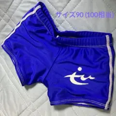世田谷スイミングスクール 水着 90 男の子