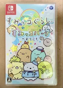 すみっコぐらし すみっコパークへようこそ - メルカリ