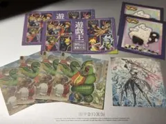ジャンプフェスタ　遊戯王　ステッカー