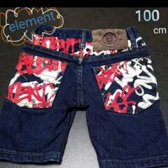 デニム  パンツ  element  メルカリ発送