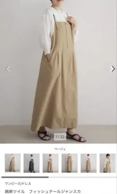 新品未使用 garage green works ベスト【ノベルティ巾着付き】 新品未使用 garage green works ベスト【ノベルティ巾着付き】 - メルカリ