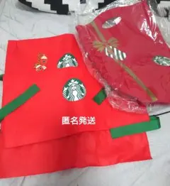 スターバックス　クリスマス　ホリデー　ラッピングセット