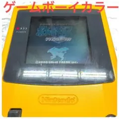 【GBC】ゲームボーイカラー 黄色　イエロー 本体ジャンク起動・ソフト読込確認