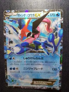 2025年最新】ゲッコウガex プロモの人気アイテム - メルカリ