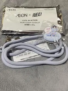 AEON × iLiFE! マルチショルダーストラップ あいす