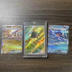 ポケモンカード 3枚セット 中国(簡体)版　海外版　中国限定
