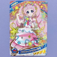 ひみつのアイプリ カラフルシャインミルキーピンク ひまり ミラクルカード