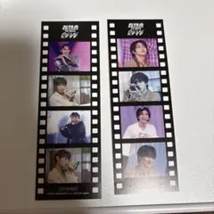 超特急 アロハ ハル EVE 特典