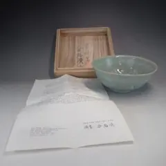 ぐい吞み（酒杯・お猪口）作家物 久保田保義作 青白磁 悠斗窯 - メルカリ