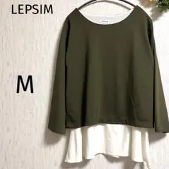 LEPSIM レイヤードデザイン 長袖トップス レースアップ カットソー M