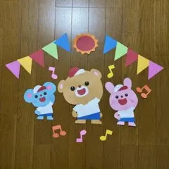 壁面飾り【運動会】　秋　準備体操　9月10月11月　保育教材　画用紙のサムネイル