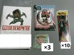 2025年最新】魔主役 ブロマイドの人気アイテム - メルカリ