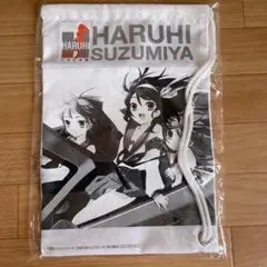 涼宮ハルヒ バッグ・ポーチ