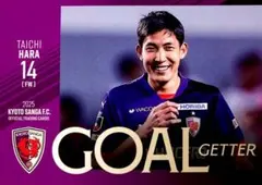 原大智 ゴールゲッターカード 2025 京都サンガ オフィシャルトレカ Jリーグ