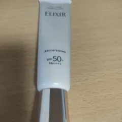 エリクシール　デーケアレボリューションブライトニング＋ba