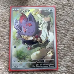 Item thumbnail for item 3a255407-0d02-4396-b603-bb3b6a5013eb