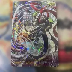 ステムディヴィエイト・ドラゴン - メルカリ