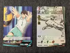 ハイキュー‼︎ バボカ‼︎ BREAK 最強の挑戦者 SP／及川徹