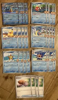 熱風のアリーナ　カスミ　デッキパーツセット