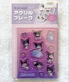 nako様 リクエスト 7点 まとめ商品