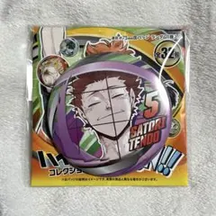 ハイキュー 白鳥沢学園高校 天童覚 ファンパーク 缶バッジコレクション　FUN