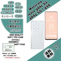 1個1枚moto g66j 5G /g66y 5G /g56 ケース&フィルムhのサムネイル
