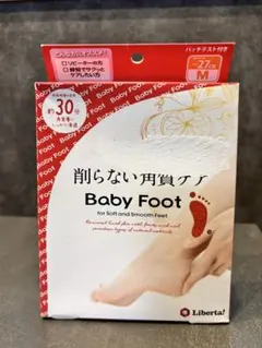 Baby Foot 削らない角質ケア 27cm 30分　Mサイズのサムネイル