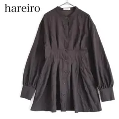 hareiro ペプラムブラウス (M) シャツ バンドカラー ブラウン 長袖