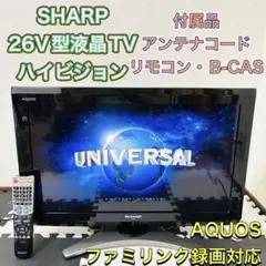 動作確認済】 SHARPアクオス32型液晶テレビ LC-32DX3 ジャンク - メルカリ