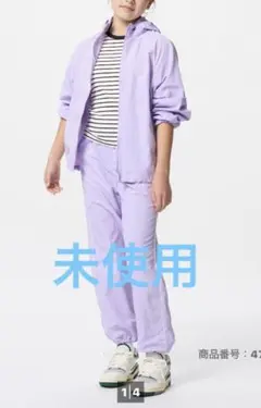 新品未使用　UNIQLO ユニクロ 160 トラックジョカーパンツ　シャカシャカ