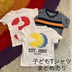 まとめ売り　半そでTシャツ3着　男の子