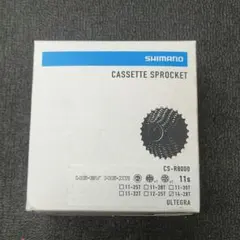 シマノ CS-R8000 ULTEGRA スプロケット 14-28T 11速 f6eedde1324fc23f1cf2b4b743c0b4