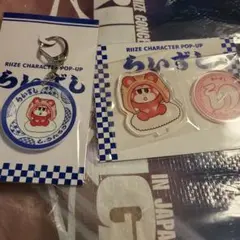 2025年最新】RIIZE ショウタロウ ポップアップの人気アイテム - メルカリ