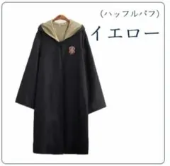 ハリーポッター風 コスプレ ローブ ハッフルパフ