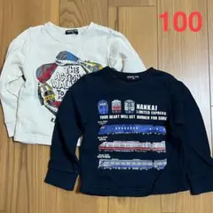 ハングリーハート　トレーナー　100