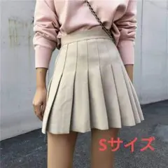 コスプレ 制服 プリーツスカート ハイウエスト ベージュ Sサイズ