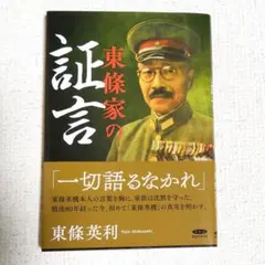 Item thumbnail for item af069647-066e-45be-878d-a5ce2223bed6