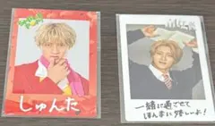 曽野舜太 チェキカード2種類