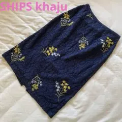 24時間以内発送可SHIPS khaju 花柄刺繍総レースタイトスカートひざ丈のサムネイル