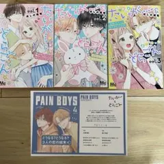 2026年最新】たいがー&どらごんの人気アイテム - メルカリ